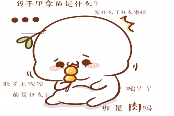 减肥平台期是什么意思,女生平台期是什么意思 减肥平台期是什么意思,女生平台期是什么意思