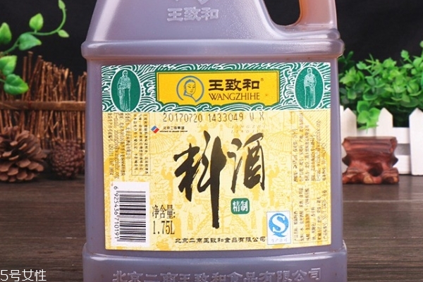 腌肉要放料酒吗,腌制肉需要放料酒吗 腌肉要放料酒吗,腌制肉需要放料酒吗