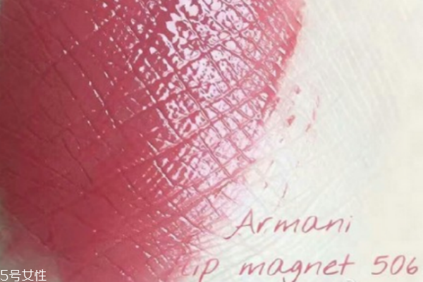 阿玛尼小胖丁506价格,阿玛尼小胖丁505