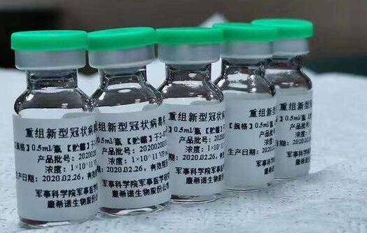 新冠疫苗的种类(新冠疫苗的种类和区别)