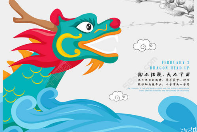 二月二龙抬头有什么传统习俗(二月二龙抬头的由来和风俗)