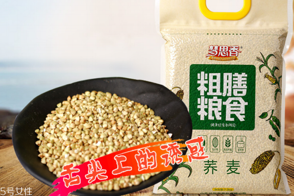 荞麦面是粗粮吗,苦荞麦 荞麦 荞麦面是粗粮吗,苦荞麦 荞麦