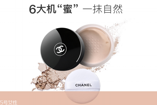 香奈儿轻盈蜜粉好用吗,香奈儿轻盈蜜粉色号 香奈儿轻盈蜜粉好用吗,香奈儿轻盈蜜粉色号