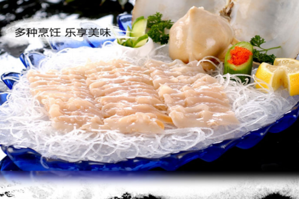 象拔蚌生吃怎么处理,象拔蚌怎么吃?