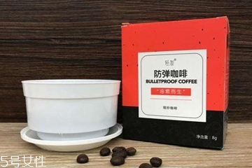 左旋肉碱防弹咖啡真能减肥吗,魔胴防弹减肥咖啡有副作用吗