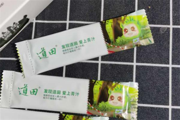 道田青汁一天喝几袋最好,道田青汁一天喝几袋最减肥