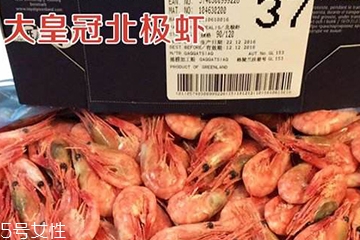 北极虾什么牌子好,北极虾什么牌子好吃