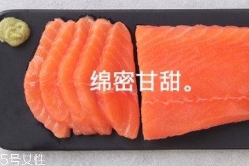 三文鱼刺身好吃吗,三文鱼刺身好难吃啊