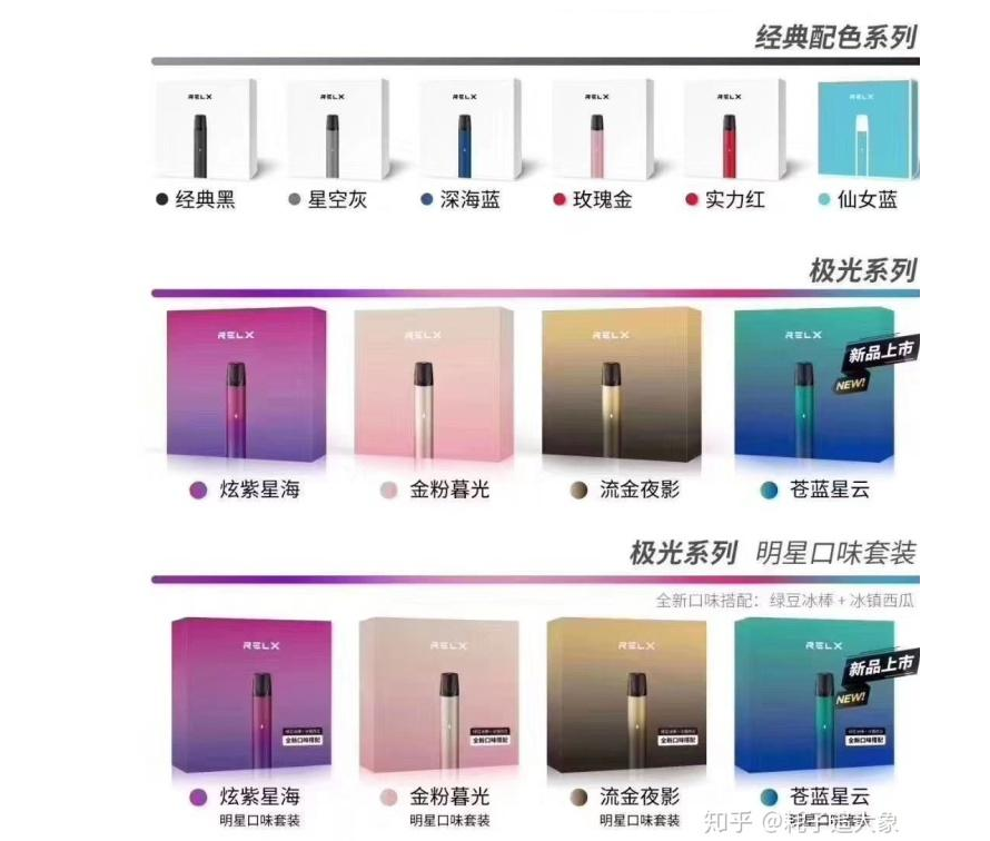 精华凝露和精华是一种东西吗(精华和凝露有什么区别)