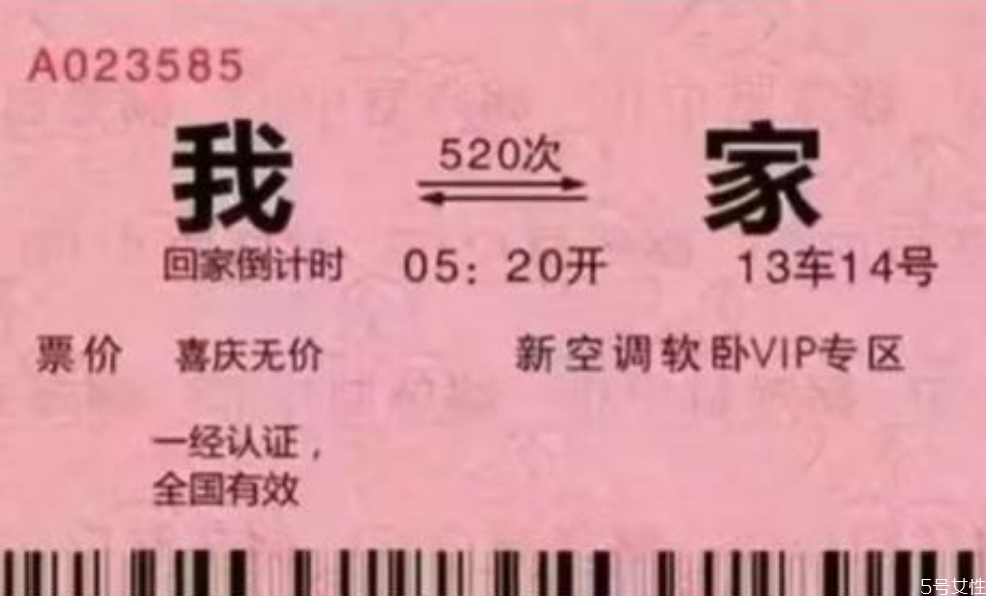 候补购票兑现时间一般几天(候补购票兑现时间一般几天)