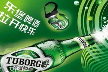 乐堡啤酒多少钱一瓶,乐堡啤酒批发价