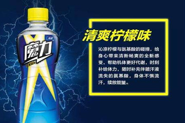 魔力饮料好喝吗,魔力功能饮料 魔力饮料好喝吗,魔力功能饮料