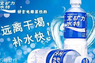 宝矿力水特多少钱一瓶,宝矿力水特多少钱一瓶900ml