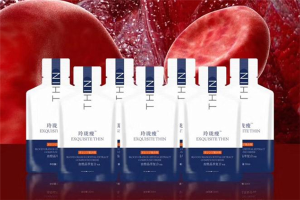 玲珑瘦血橙饮有用吗,玲珑瘦血橙饮减肥靠谱吗