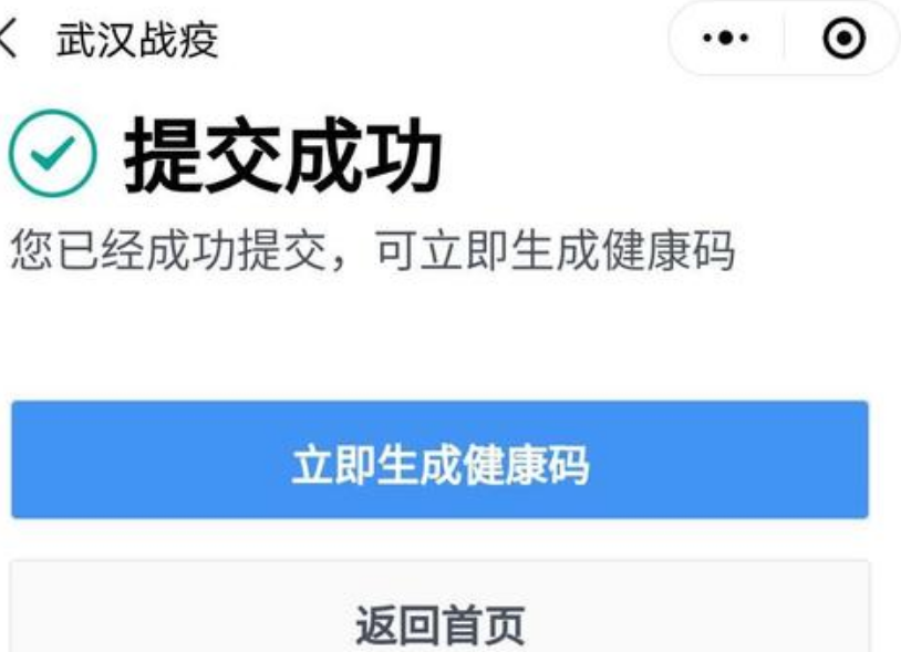 健康码被别人注册了怎么办(孩子的健康码被别人注册了怎么办)