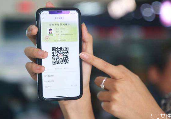 健康码的生成和认定规则(健康码的生成和使用) 健康码的生成和认定规则(健康码的生成和使用)