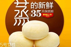 港荣蒸蛋糕多少钱一斤?,港龙蒸蛋糕