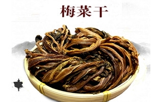 梅菜干要泡多久,梅菜干要泡多久才能吃