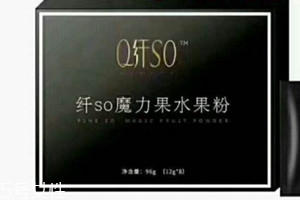 纤so魔力水果粉官网