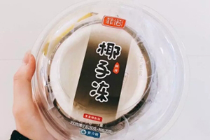 全家椰子冻多少钱一个,椰子冻怎么做的