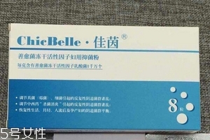 佳茵是什么药,佳茵是什么药有用吗