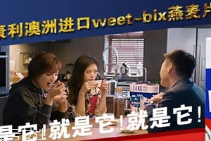 weetbix麦片保质期怎么看,weetbix麦片保质期几年