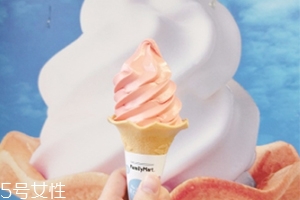 全家冰淇淋多少钱一个,全家冰淇淋价目表