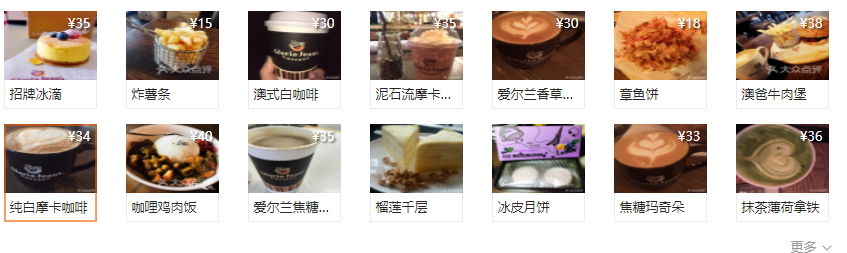 高乐雅咖啡多少钱一杯,高乐雅咖啡多少钱