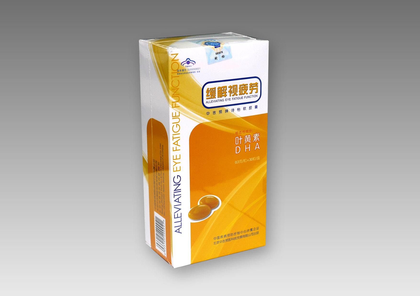 什么食物含有叶黄素对眼睛好,叶黄素对眼睛有什么功效