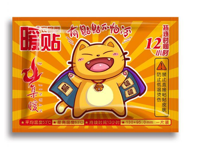 经期贴暖宝宝的作用(经期贴暖宝宝有什么用)