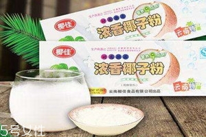 三亚买的椰子粉可以带上飞机吗,椰子粉可以带上飞机吗有没有限量