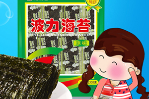 波力海苔好吃吗,吃波力海苔有什么好处 波力海苔好吃吗,吃波力海苔有什么好处