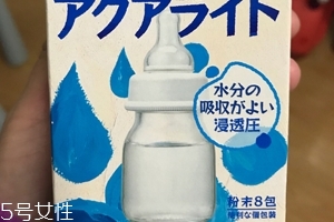 和光堂婴幼儿电解质饮料