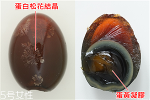 美味的凉拌皮蛋,美味的凉拌皮蛋图片