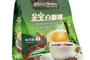 金宝白咖啡怎么样,金宝白咖啡好喝吗