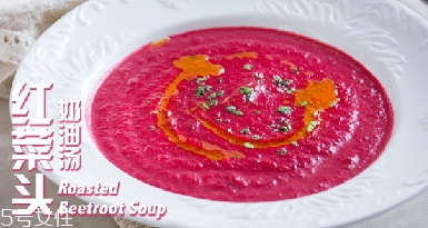 红菜头奶油汤,奶油红菜汤怎么做