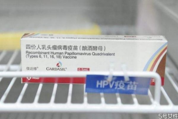 感染过HPV病毒的人也能打(感染过hpv的可以打疫苗吗) 感染过HPV病毒的人也能打(感染过hpv的可以打疫苗吗)