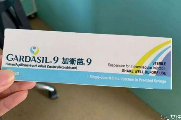 30岁打9还是4价(30岁打9还是4价多少钱一针)