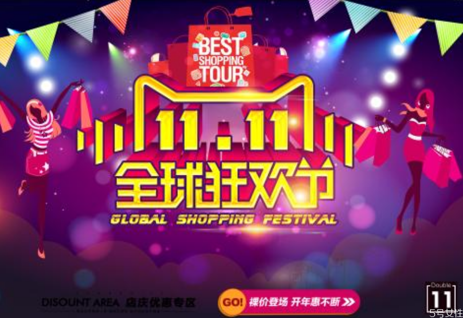 怎么使用跨店满减(怎么使用跨店满减)