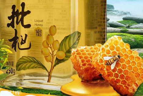 枇杷蜜什么味道,真正枇杷蜜什么味