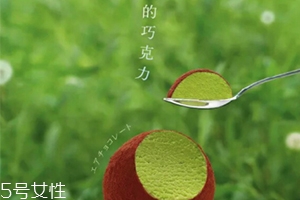 蒲公英空气巧克力价格,好利来蒲公英空气巧克力