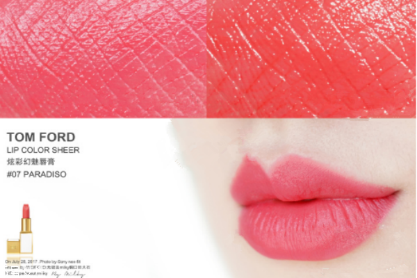 tf口红白管05和07哪个好看,tf口红07黑管和07白管