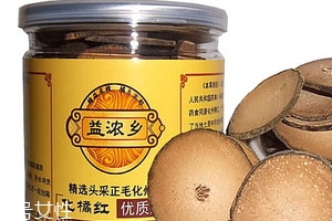 橘红片怎么泡水喝不苦,化州橘红片怎么泡水喝 橘红片怎么泡水喝不苦,化州橘红片怎么泡水喝