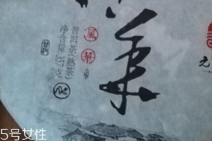 普洱生茶和熟茶的减肥效果,普洱生茶和熟茶哪个减肥效果好