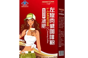 左旋肉碱咖啡什么时候喝效果最好,左旋肉碱黑咖啡什么时候喝最好