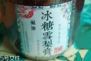 冰糖雪梨膏的制作方法,冰糖雪梨膏的功效和作用