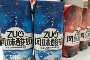 酸奶的口味,zuo风味酸奶