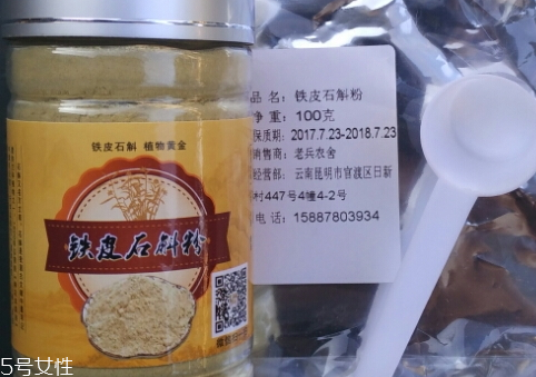 铁皮石斛粉怎么吃最好,铁皮石斛粉怎么吃最好,每天吃多少?