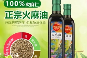 火麻油怎么吃效果最好,火麻油的功效和作用