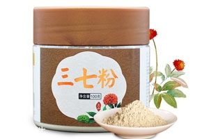 三七粉怎么吃法效果最好,三七粉怎么吃才正确